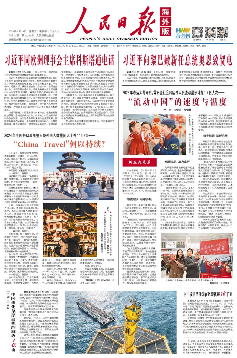得关注