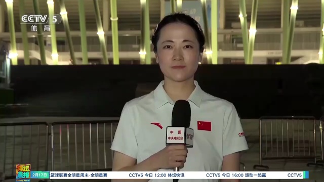 标杆