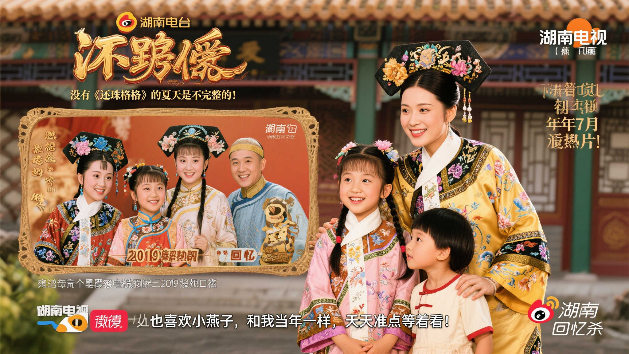 哈钦森的建